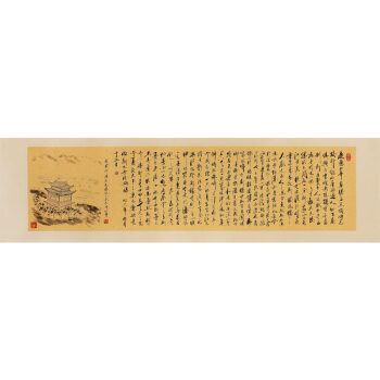 本国画06拍卖已结束杨西沐《山鬼 纸本国画06拍卖已结束郑朝红