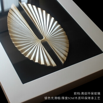 
                                                                                影子画 入户玄关装饰画轻奢大气现代简约北欧走廊过道竖版挂画玄关抽象背景墙壁画 万物生 50*70cm香槟框                