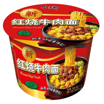 今麥郎方便麵清真紅燒牛肉麵桶面110g泡麵單桶