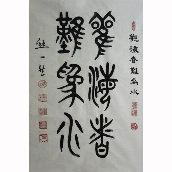 耕云堂当代名家书画专场