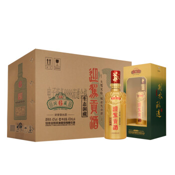 歷史最低價_值得買的yjgj/迎駕貢酒商品__購物黨