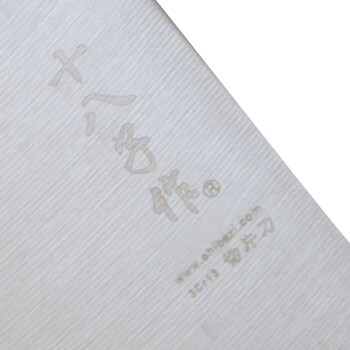 
                                        十八子作 祥运不锈钢菜刀切片刀斩切刀 祥运切片斩切组合                