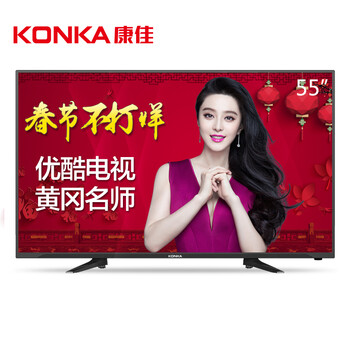 
                                        康佳（KONKA）LED55U60 55英寸 优酷电视梦想版8核优酷视频海量应用（黑色）                
