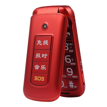 E.XUN C688 翻盖老人手机 移动/联通2G 双卡双待 红色
