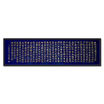 范海 小六尺山水《鸿运当头》拍卖已结束06900中国硬笔书法协会首任