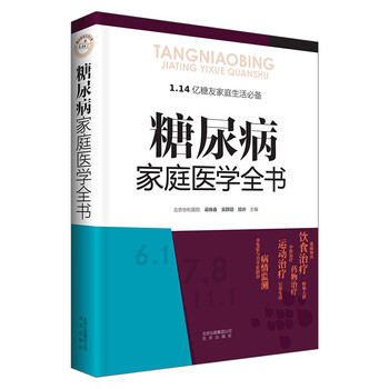 家庭医学全書 平凡社 81ca65BOZ0L._UF350,350_QL50_.jpg