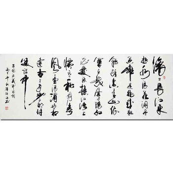 向涛《春山雅居》拍卖已结束06河南美协会员周文鹏6尺《旭日东升》