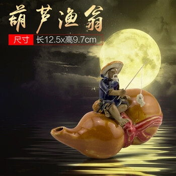 恩寿溯鱼缸造景摆件水族箱装饰陶瓷仿真钓鱼翁鱼缸摆件饰品水族造景
