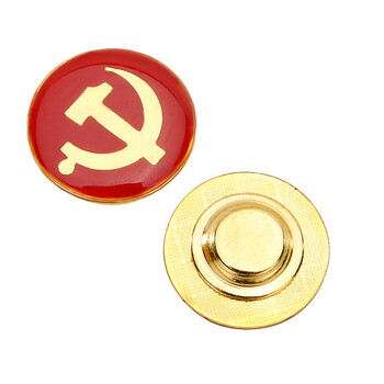 欧唛oumai 党徽胸章磁扣别针蝴蝶扣徽章队徽党徽 100个装 圆形空白磁