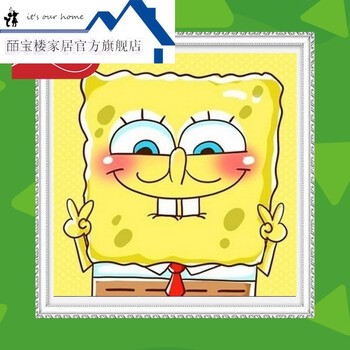 孙悟空钻石画圆钻满钻客厅儿童益智贴画 圆钻满钻 q版孙悟空剪刀手hb