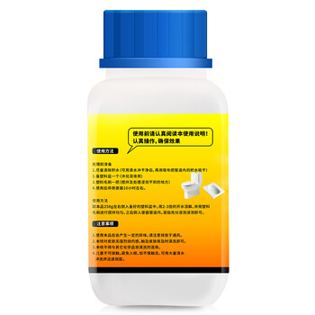 平安大通 尿碱尿垢溶解剂马桶疏通剂下水道管道强力溶通剂堵塞卫生间500g