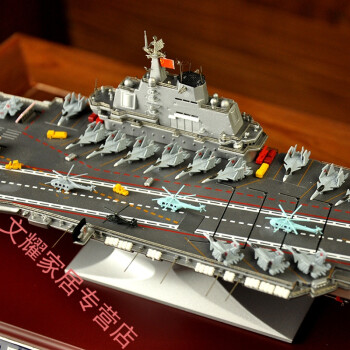 1:800辽宁号航母模型合金航空母舰成品军舰静态军事战舰礼品摆件