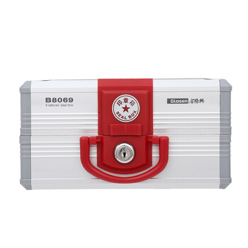 金隆兴 印章盒 公章收纳盒 法人章收纳财务印章箱 大号 B8069 金隆兴 印章盒 公章收纳盒 法人章收纳财务印章箱 大号 B8069