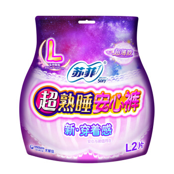 Sofy 苏菲 超熟睡安心裤夜用 超薄L码 2片 *9件