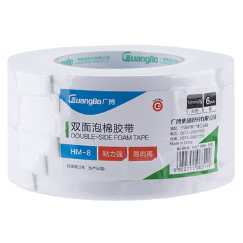 广博(GuangBo)高粘性6卷装12mm*5y 4.57米/卷双面海绵胶带泡棉泡沫胶布办公文具HM-8 广博(GuangBo)高粘性6卷装12mm*5y 4.57米/卷双面海绵胶带泡棉泡沫胶布办公文具HM-8