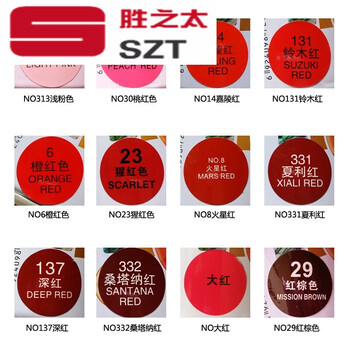 大红色自喷漆 桃红 棕色 浅粉色深红色涂鸦广告招牌手喷油漆 深红色