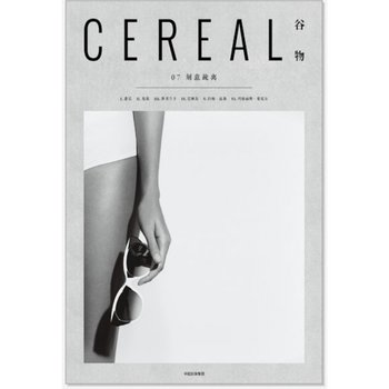 谷物杂志封面卡片背景ins摆拍道具KINFOLK 饰品化妆品拍照道具刻意疏离