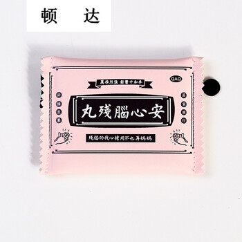 女迷你可爱韩国简约个性韩版学生小清新fpp 药药切可闹-安心丸【图片