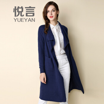 悦言2015秋冬羊毛大衣女大牌无扣开衫针织毛衣外套女士风衣中长款 灰色 M