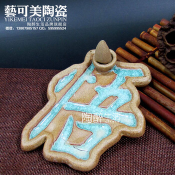 香炉倒流陶瓷檀香炉流烟熏香炉创意摆件塔香高山流水香道 悟兰冰