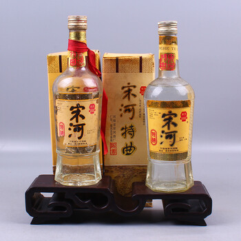 宋河特曲 1994年 52度 500ml 2瓶 【82】(白酒 老酒 收藏酒)
