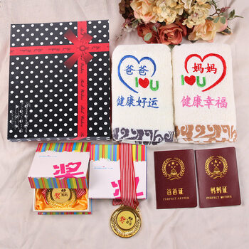 送给长辈生日父母节小礼物爸爸送妈妈创意实用送父母 炫彩爸妈健康