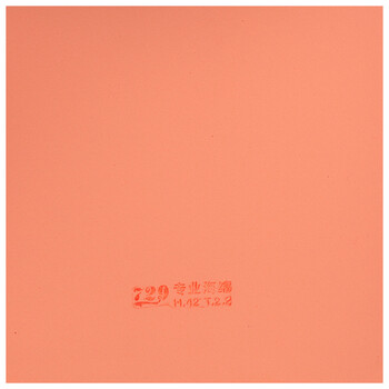 729 乒乓球胶皮反胶 粘性套胶普及套初学者训练型 红色42度