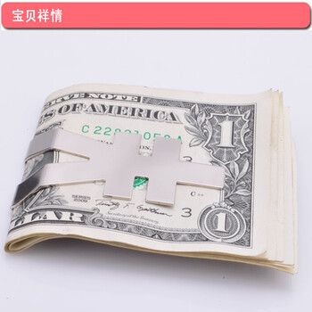
                                        莱珍斯 人民币符号钱夹 金属钱夹 折叠钞票夹 创意实用生日母亲节礼品 金属色                