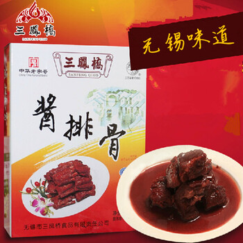 
                                        莎朗 江苏特产无锡特产三凤桥酱排骨中华老字号小吃下饭菜300g                