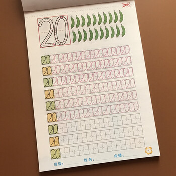 单页单面练数字描红本20-50纯数字字帖学前儿童学写数字20到50以内