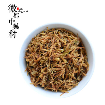 徽都中藥材传统滋补 素馨花别名 素英 耶悉茗花100g 图片价格品牌报价 京东