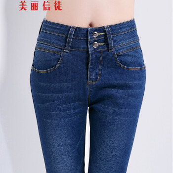 美丽信徒加绒牛仔裤女小脚高腰女裤NZK002 蓝色 30