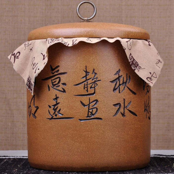 
                                                            茗露 茶叶罐 10饼普洱罐 宜兴紫砂茶罐 大号存茶罐普洱罐紫砂茶缸 香梅 铜扣款                