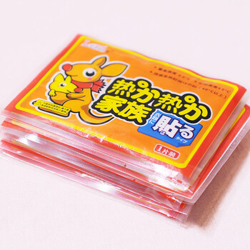 
                                        暖贴宝宝贴暖身贴保暖贴发热贴宫暖贴正品暖宝贴 暖宝贴10片                