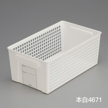 日本进口inomata塑料桌面收纳篮整理筐化妆品小篮厨房长方形篮子 本白色-大号4671