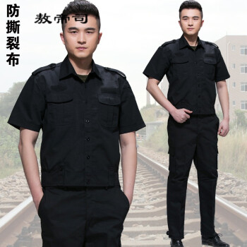 公安警察服装保安作训服短袖套装男夏季安保物业保安服夏装黑色工作服