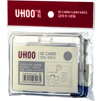 优和（UHOO）亚克力证件卡套 横式 1个卡套+1根挂绳 证件套工作证员工牌胸卡 透明 6005