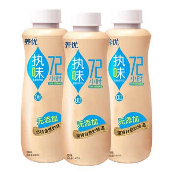养优乳酸菌酸奶饮品执味牛奶饮料早餐奶脱脂礼盒整件330ml*12