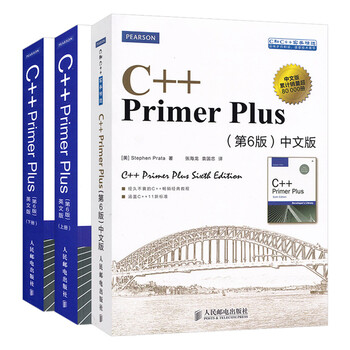 《3本 C++ Primer Plus中文版 第6版 +C++ Primer Plus英文版上下册》【摘要 书评 试读】- 京东图书