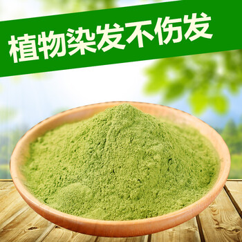 植物养发花粉遮盖白发粉植物新疆天然指甲草印度海纳养发花粉 咖啡色