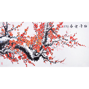 霍玉山《傲雪迎春》06拍卖已结束文化部艺术服务中心签约画家孟丽