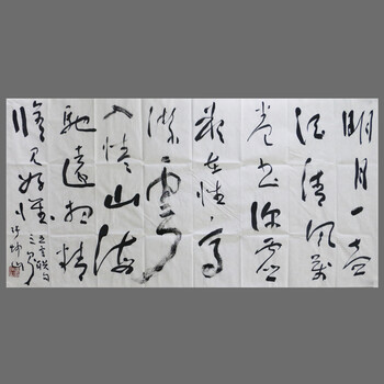 拍卖已结束06《书法一幅》 徐云飞   中书协会员拍卖已结束06《山