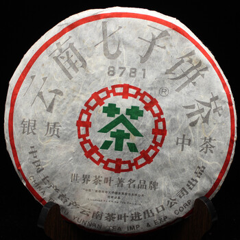 2006年中茶 银质中茶8781 生茶 380g/片 7片 (普洱 老茶)