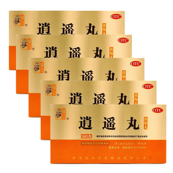 仲景 逍遥丸360丸 浓缩丸月经不调调经 养血 疏肝解郁健脾 5盒装