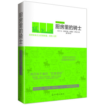 “什么书值得买？”厨神的书单 -108本美食书、3款杂志综合评分以&购买指南