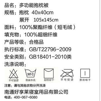 
                                                            欧莱缦 多功能卡通公仔抱枕被子两用靠垫办公室沙发午休枕空调被 可爱猴驼色 105*145cm                