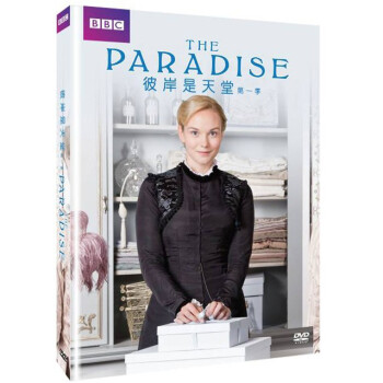 ˰ã13DVD9 THE PARADISE SERIES 1