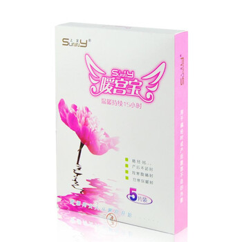 
                                        上宜暖宝宝贴发热贴 暖宫贴 贴腰暖身贴冬日暖宫宝 暖贴暖宝贴 30片送 同款暖宫贴2盒                