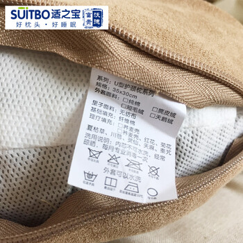 
                                        适之宝U型枕头 颈椎枕头护颈枕 荞麦壳U形枕汽车飞机旅行护脖子办公室午睡靠枕 短毛麂皮绒 雅致灰色                