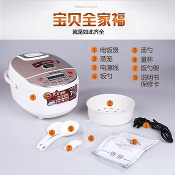 
                                        
                                                                                九阳（Joyoung）肖战推荐 电饭煲 电饭锅 3L 2-6人迷你家用饭煲 智能预约一键快饭不粘内胆 JYF-30FE08                
